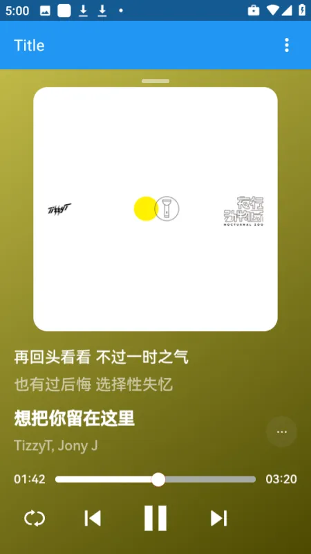 乐乐音乐1.0初始版怎么免费听音乐