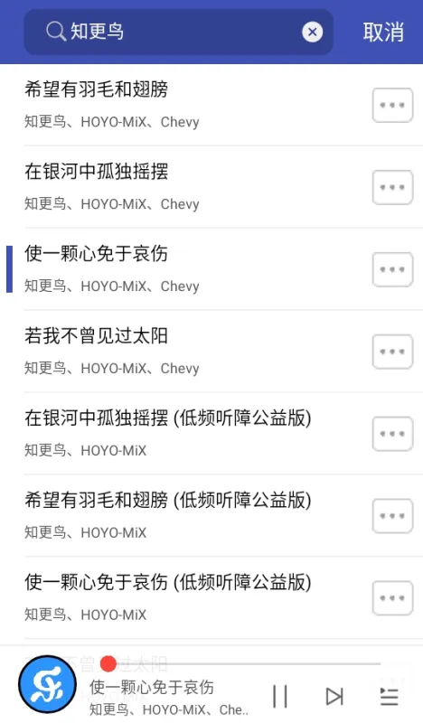 乐乐音乐app怎么听歌
