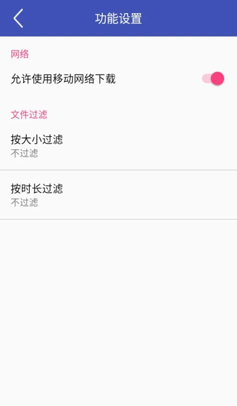 乐乐音乐app免广告版截图3