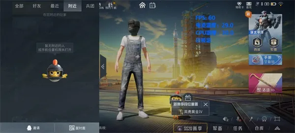 帧率显示器FPS悬浮窗怎么打开
