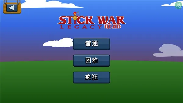 火柴人战争遗产本安装安卓版怎么玩
