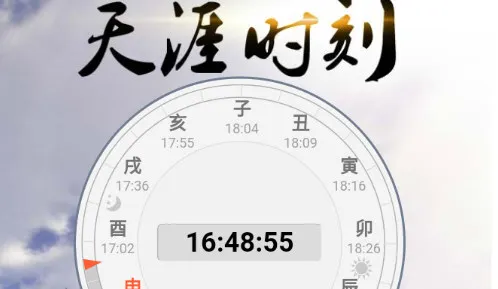 天刀助手app官方正版使用说明
