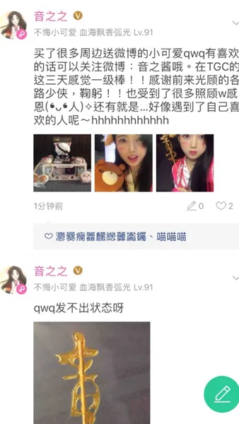 怎么关注别人