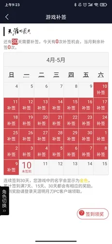 软件功能