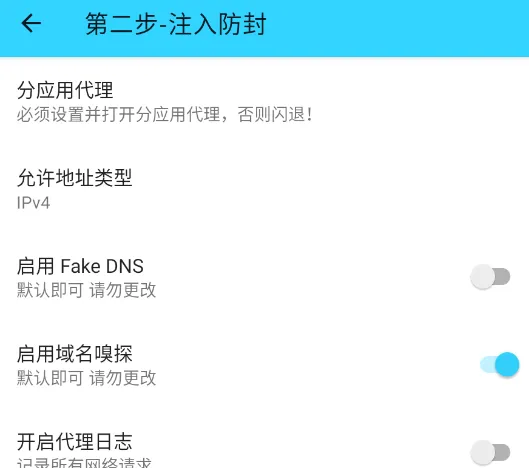 水星公益直装app描述