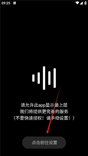 HubeRSoundX音质增强最新版调音