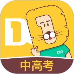 大师一百特别版