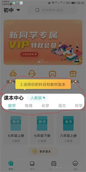 大师一百1.0初始原版怎么开通体验卡