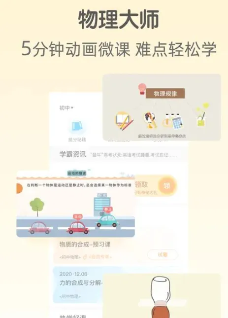 ‎大师一百app官方版适用场景与局限