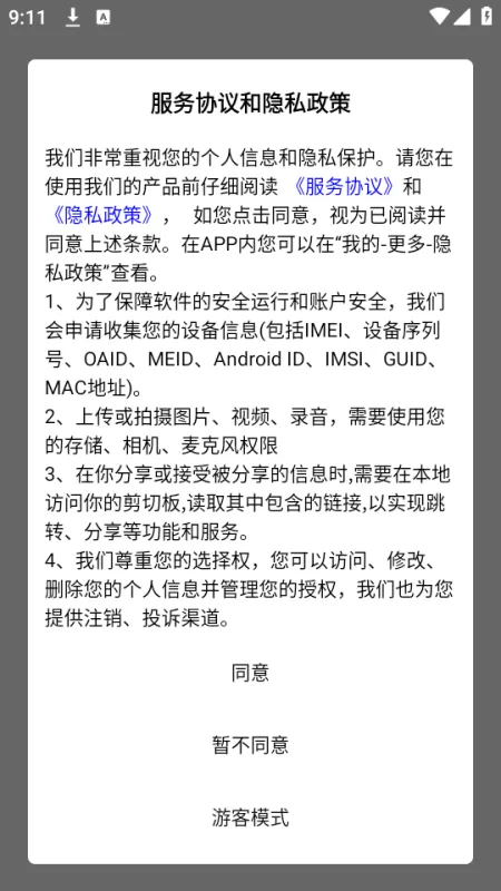 准单词王老版本怎么背单词