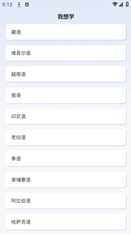 准单词王老版本怎么背单词