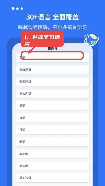 准单词王2026正式版怎么用
