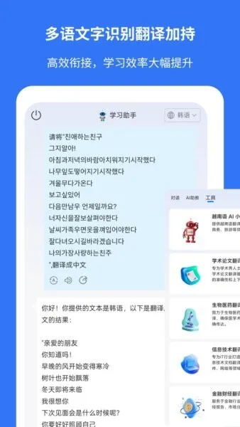准单词王2026正式版怎么用
