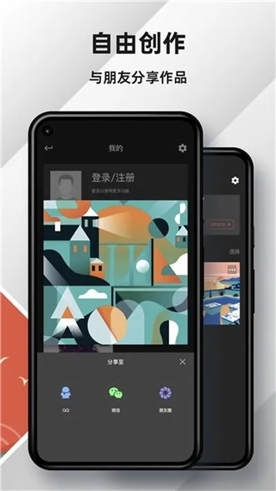 MED手写软件中文正式版截图1