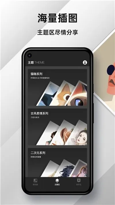 MED手写软件中文正式版截图3