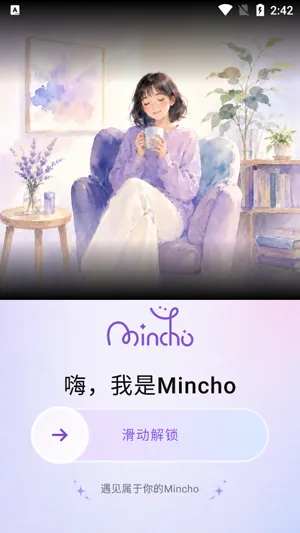 Mincho心理app怎么注册