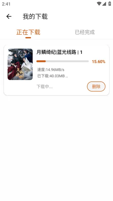 小鹿视频怎么下载