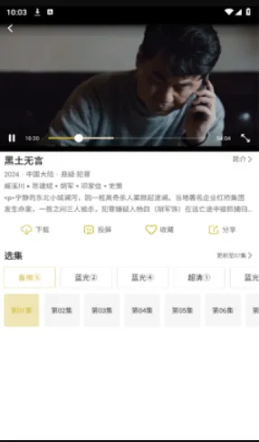 小鹿视频1.0.6最新版创新