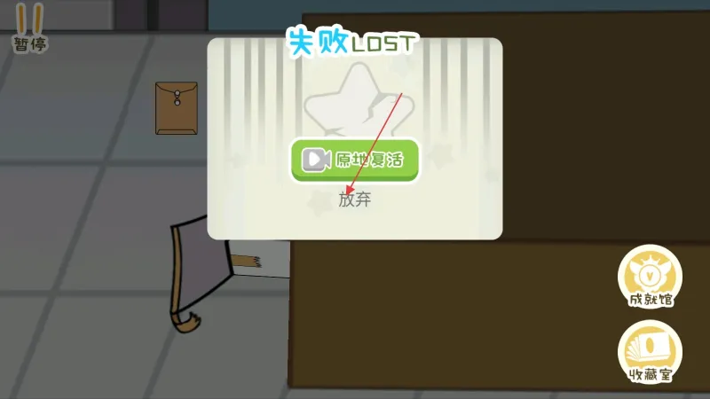盒子特工局安卓直装版怎么玩