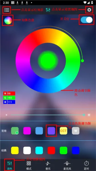 宝莲灯pro软件2026版怎么使用