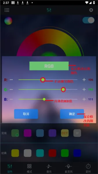 宝莲灯pro软件2026版怎么使用