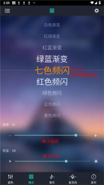 宝莲灯pro软件2026版怎么使用