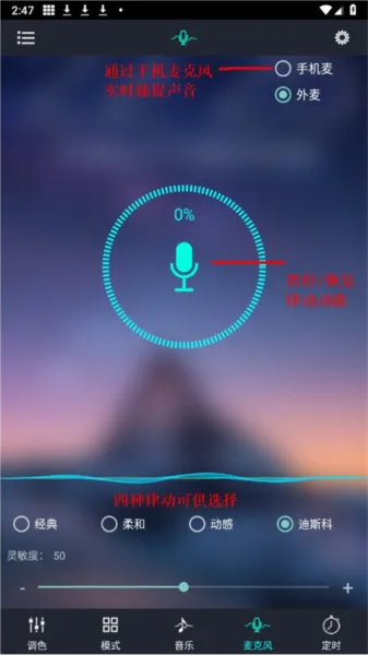 宝莲灯pro软件2026版怎么使用