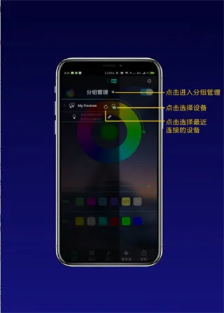宝莲灯pro软件2026版怎么连接蓝牙