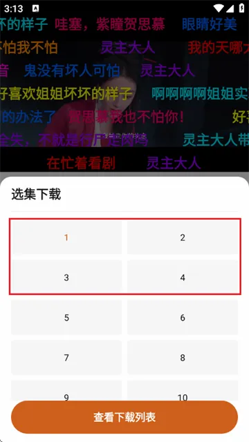 小鹿视频怎么下载电视剧：