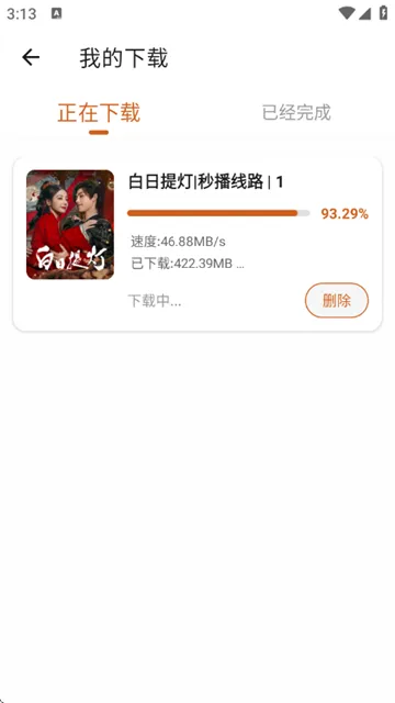 小鹿视频怎么下载电视剧：