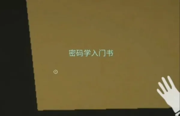 后室逃脱2026最新版游戏攻略-停车场