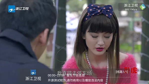 及时雨盒子如何看电视直播