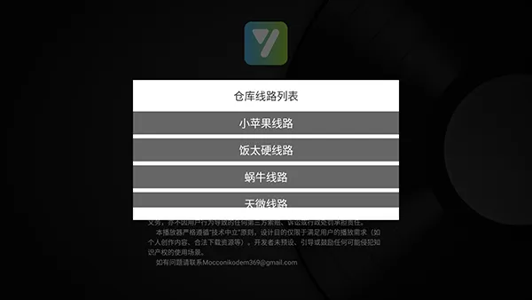 及时雨盒子接口配置