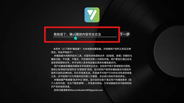 及时雨盒子接口配置