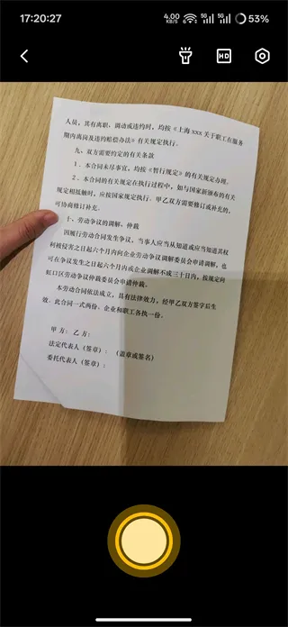 布丁扫描旧版本