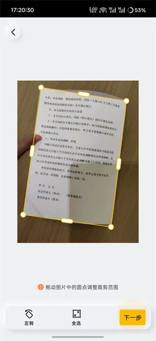 布丁扫描旧版本