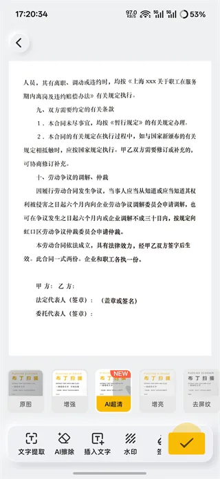 布丁扫描旧版本