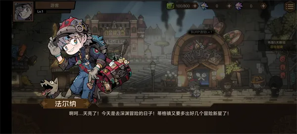 菲尼西雅战记