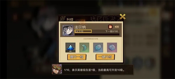菲尼西雅战记