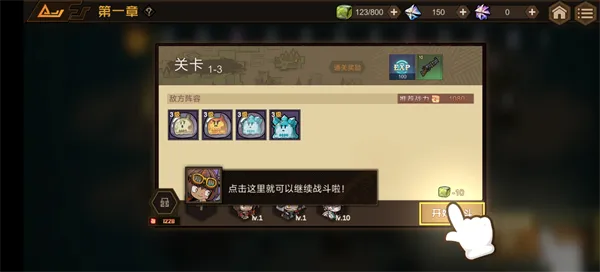 菲尼西雅战记