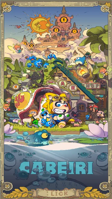 卡贝罗探索创造官方正版下载截图1