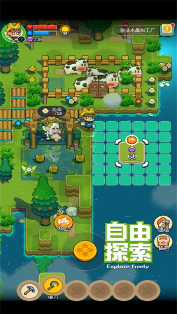 卡贝罗探索创造官方正版下载截图3