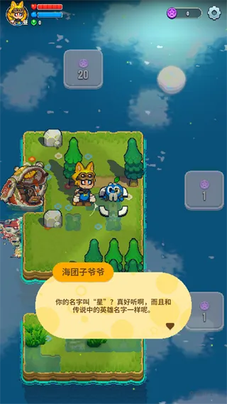 卡贝罗探索创造