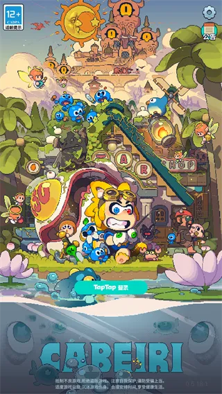 卡贝罗探索创造