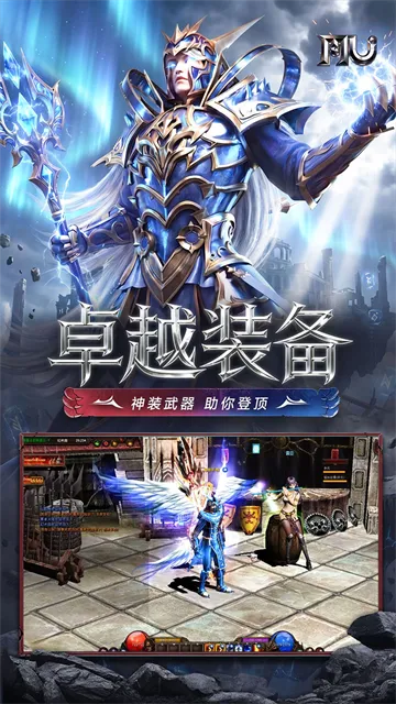 求和之路奇迹手游下载截图5