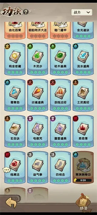 我要当老祖