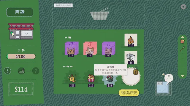 双喵成行手机版免费下载截图2