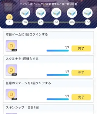 妖怪代理人日服