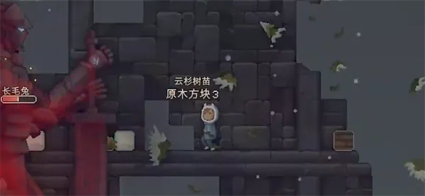 炼金与魔法