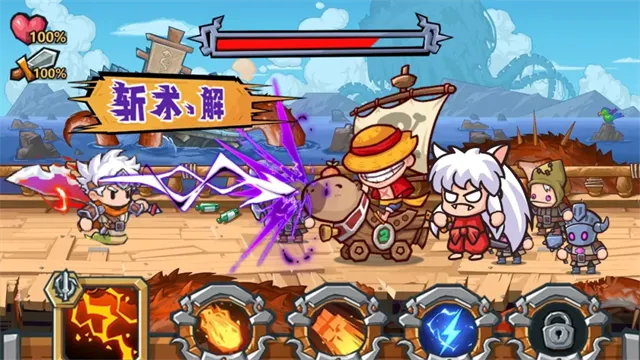 疯狂酷跑之旅游戏下载截图1